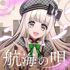 Kurumi Shiratori (D4DJ) [CV: Ruka Fukagawa] AI voice text to speech and AI music cover generator